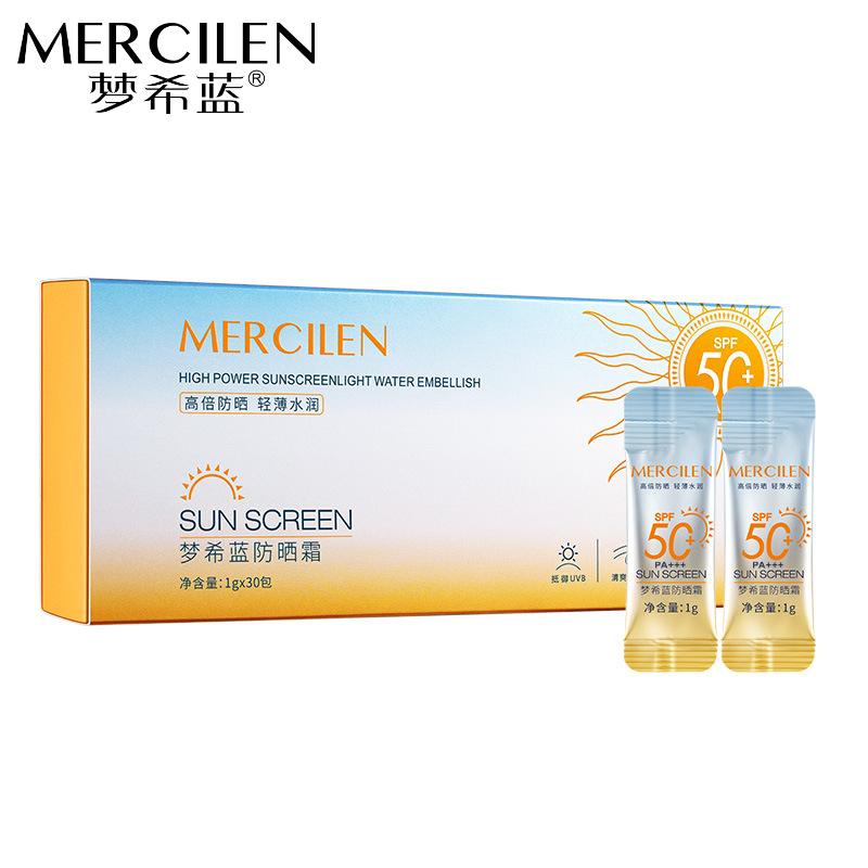 mercilen 夢希藍防晒霜 1g*30包 獨立包裝面部高倍防晒乳