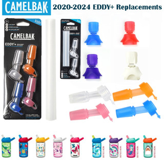 Camelbak 2020-24 兒童 EDDY+ 水瓶水杯水壺更換噴嘴吸管配件 400 毫升
