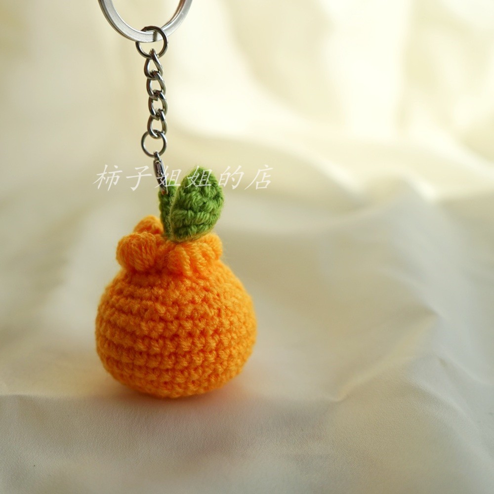 醜橘 桔子 鑰匙圈 可愛 女生 鑰匙扣 包包 吊飾 創意 禮物 仿真 水果 食物 手工 編織 針織 成品 車鑰匙 掛飾