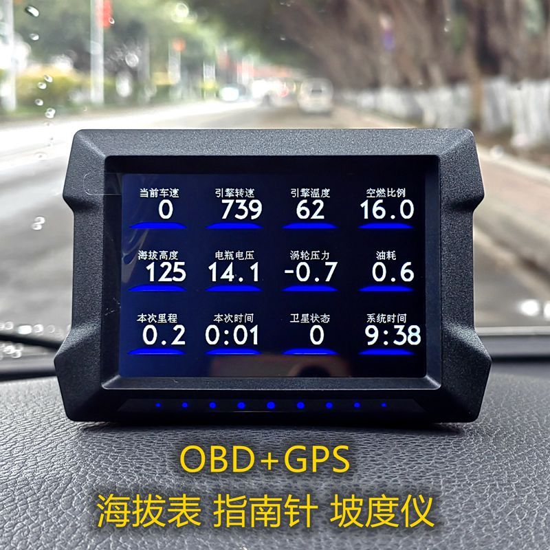 P22汽車GPS海拔表坡度儀行車電腦OBD多功能顯示渦輪壓力機油溫度故障檢測儀表改裝