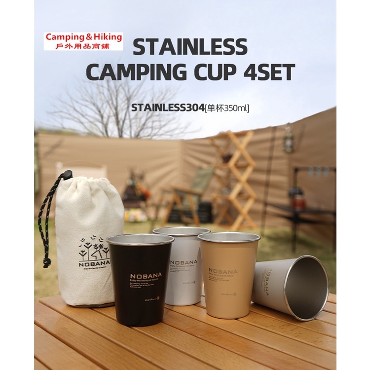 Camping＆Hiking 戶外野營杯4件套304不鏽鋼杯露營野餐燒烤啤酒杯水杯咖啡杯