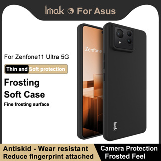 華碩 Imak Asus Zenfone 11 Ultra 5G 手機殼軟 TPU 簡約純色超薄全保護後蓋保護殼
