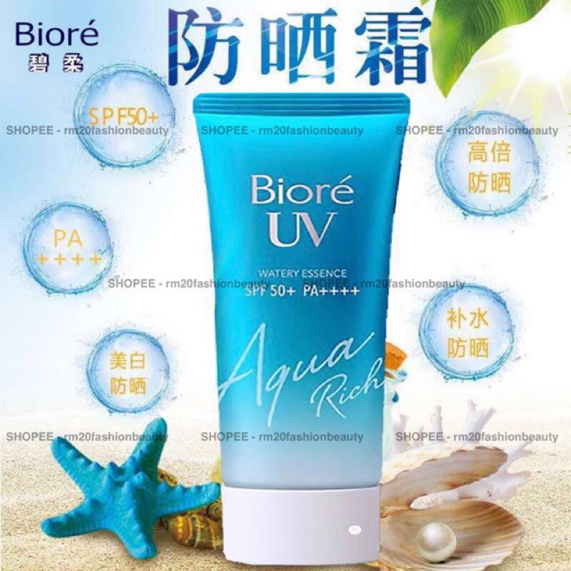 Biore_ UV Aqua 防水美白 SPF50 PA 防曬霜 PA++++ (BPOM) PUTIH