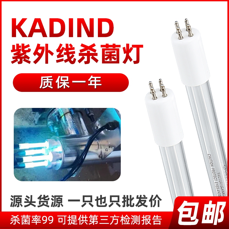 GPH1554T5L/150W紫外線消毒燈管KANADON大功率UV紫外線殺菌燈150W