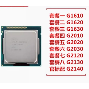 G1610 G1620 G1630 G2010 G2020 G2030 G2120 G2130 CPU 1155針