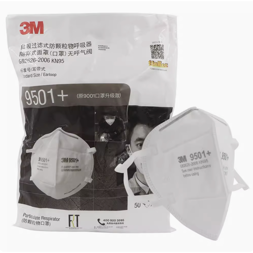 1 袋 3M 9501+ 工業防塵顆粒顆粒物呼吸器鼻夾成人防塵面罩的呼吸器面罩