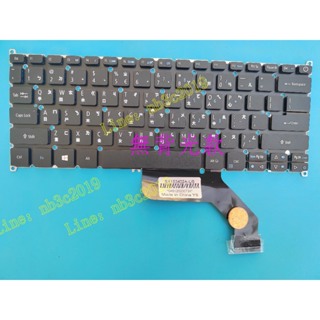 宏碁蜂鳥SF314-52G N17P3 S5-371 VX15 SF514-51 N16C4 繁體中文注音鍵盤