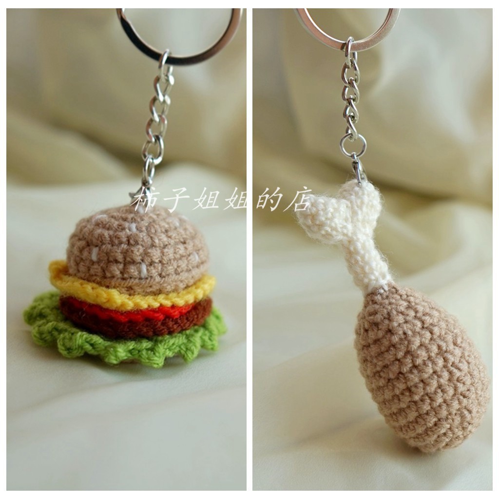 可愛 漢堡 雞腿 鑰匙扣 仿真 食物 鑰匙圈 創意 新奇 禮物 手工 編織 針織 鉤織 成品 包包 吊飾 車鑰匙 掛飾