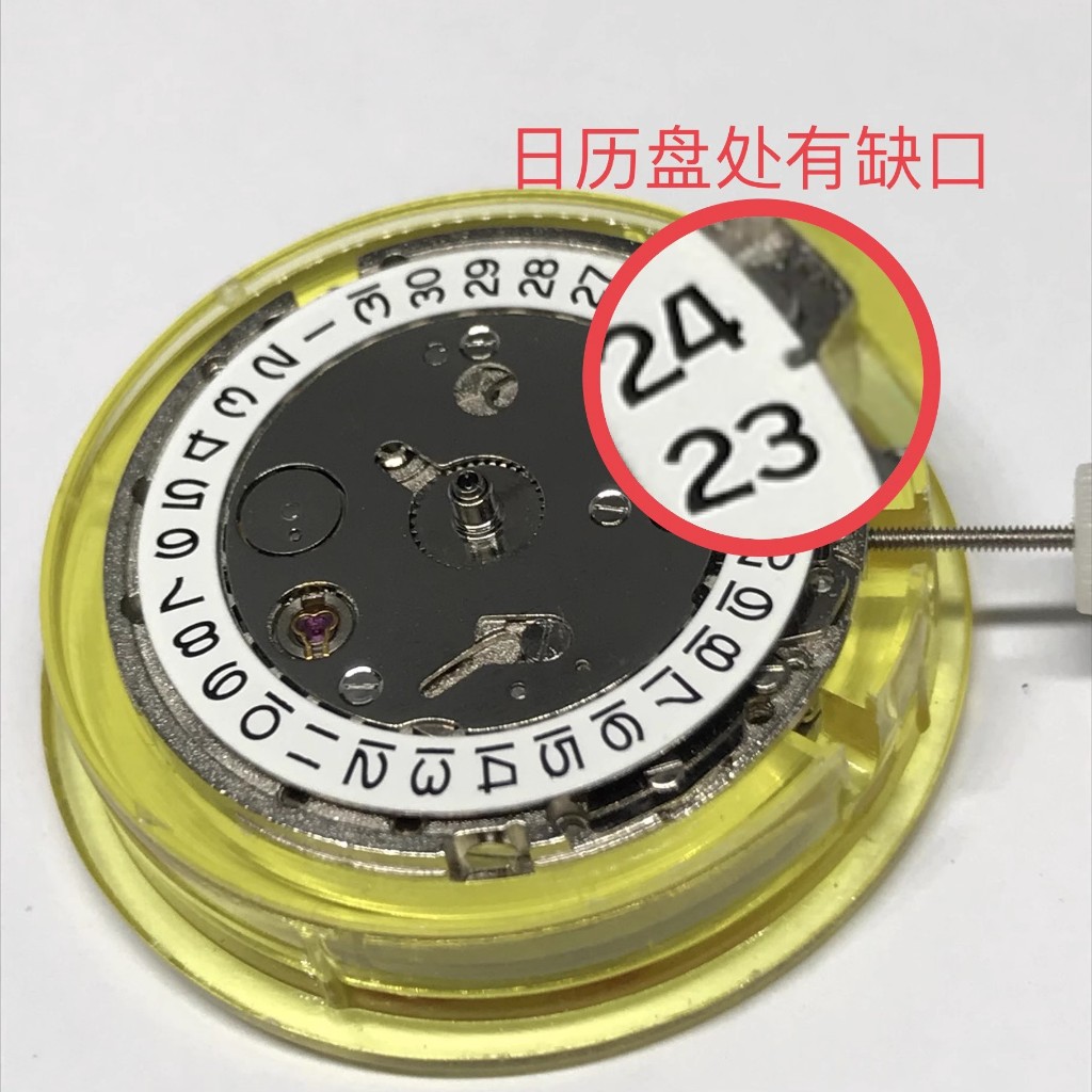 手錶機芯優品明珠2813機芯 國產8205 8215機芯 全自動機械機芯