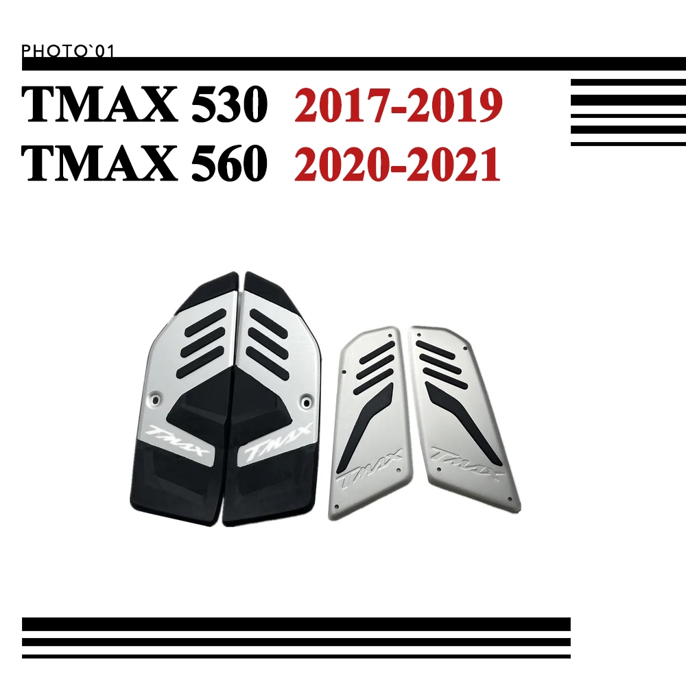適用Yamaha TMAX 530 TMAX 560 TMAX530 TMAX560 踏板 腳踏板 腳踏 腳踏皮 腳墊