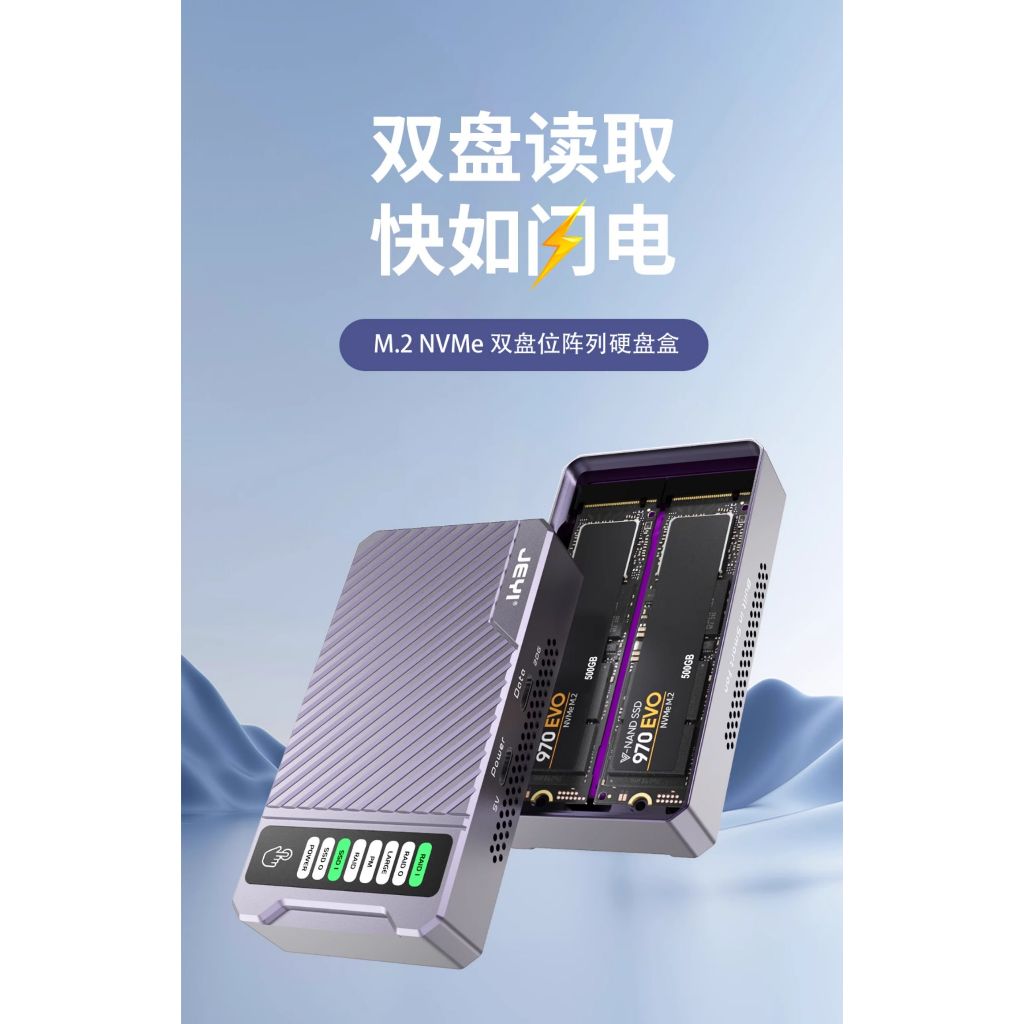 586R二代雙盤位nvme陣列硬碟盒M.2磁盤硬陣列硬RAID外接移動盒子，USB3.2GEN2x2 20G數據接口，5