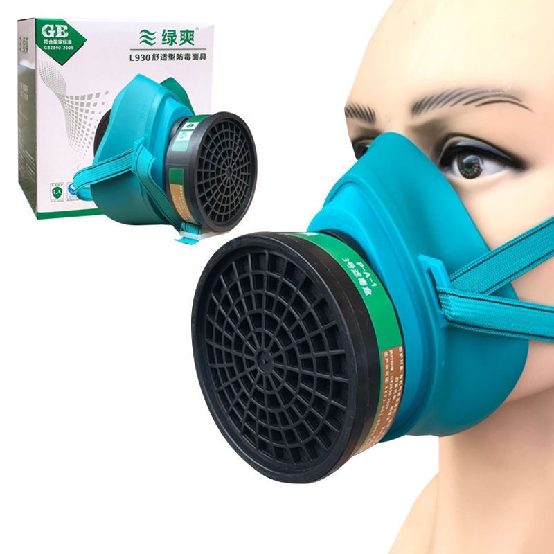 過濾式防塵口罩 油漆噴塗防護口罩 適用於裝修 農藥化學 油漆異味釋放
