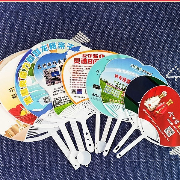 【客製化】【折疊扇】廣告扇 訂製 團扇 定做 塑膠扇 訂做 印logo 日本扇 售樓 禮品扇 企業 宣傳扇