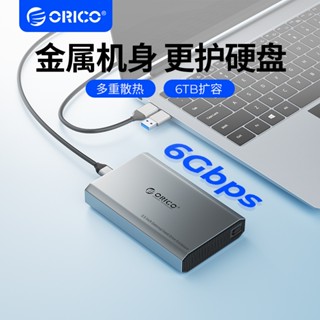 ORICO 2.5" HDD 硬碟盒Type-C 外置硬盤盒 5Gbps 硬盤盒鋁合金ABS散熱設計適用於Macbook