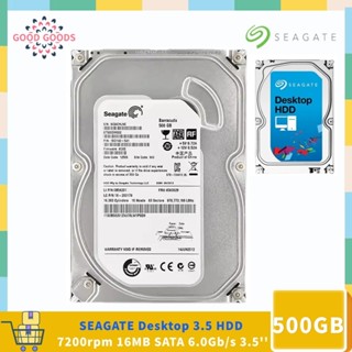 SEAGATE 二手希捷臺式機(梭子魚)硬碟 ST500DM002 500GB 7200RPM 16MB 快取 SATA