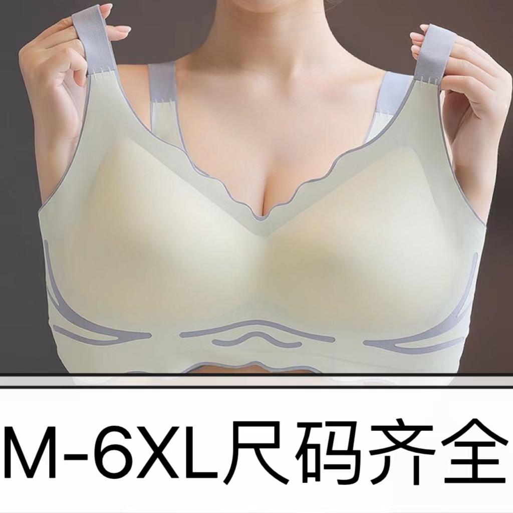 M-6XL 冰絲無痕運動內衣無鋼圈收副乳性感大胸顯小薄杯胸罩 大罩杯內衣 涼感內衣 睡眠內衣 女士大包容內衣