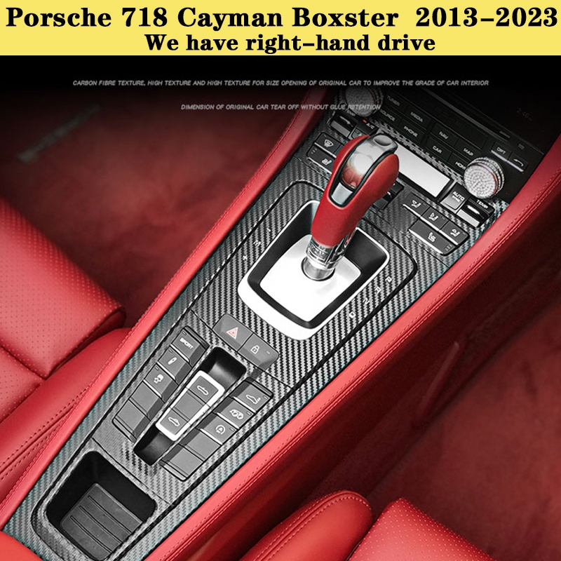 Porsche 718 Cayman Boxster 13-23款博斯特內裝卡夢貼紙 中控排擋 電動窗門板 儀表臺 碳纖