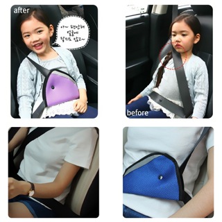 兒童安全帶固定器三角調節器舒適仿勒安全帶護套