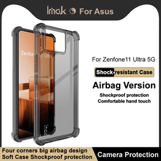 華碩 Asus Zenfone 11 Ultra 5G 四角氣囊防摔保護殼 後背蓋防滑保護套 Imak 氣墊式防摔軟殼