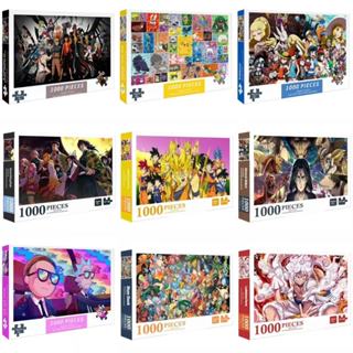 1000 片拼圖火影忍者/一件/龍珠成人兒童益智拼圖週年紀念版玩具禮物
