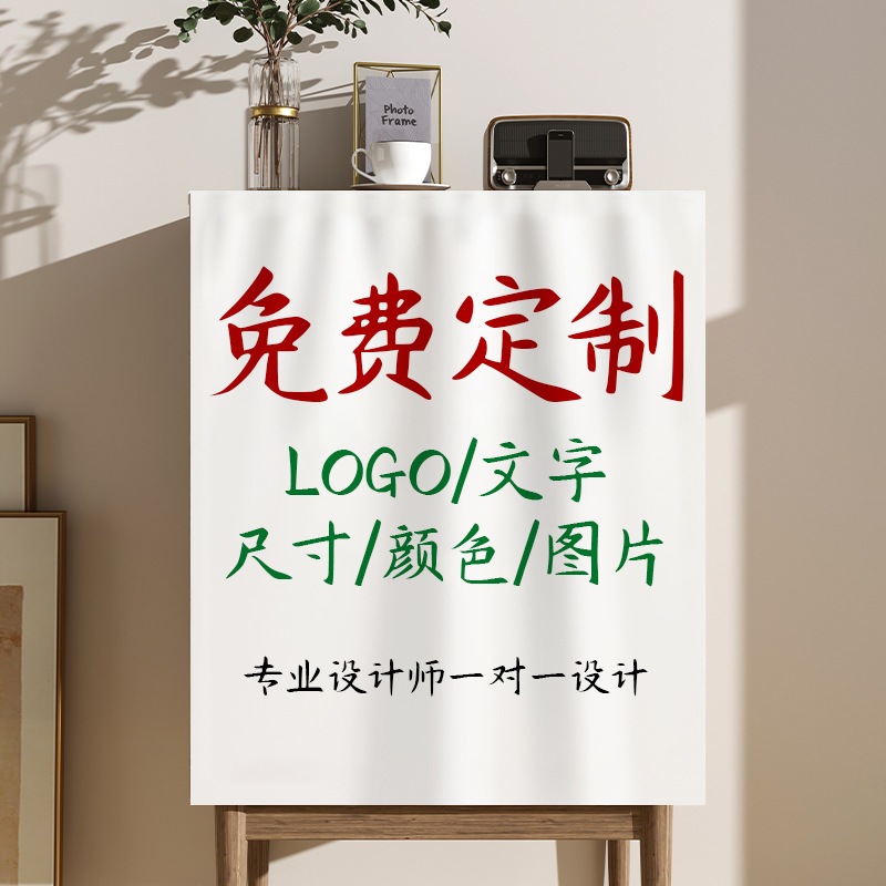 客製門簾 可訂製門簾 日式現代中式 家居裝飾 加厚棉麻 客廳 廚房 家用簡約房 多尺寸 長短簾 長門簾 寬門簾 短門簾