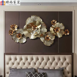 北歐風墻壁裝飾 花卉植物墻飾 富貴花開 金屬立體壁飾 金色花朵 臥室床頭掛飾 客廳沙發背景牆壁掛件 吊飾 鐵藝手工藝術品