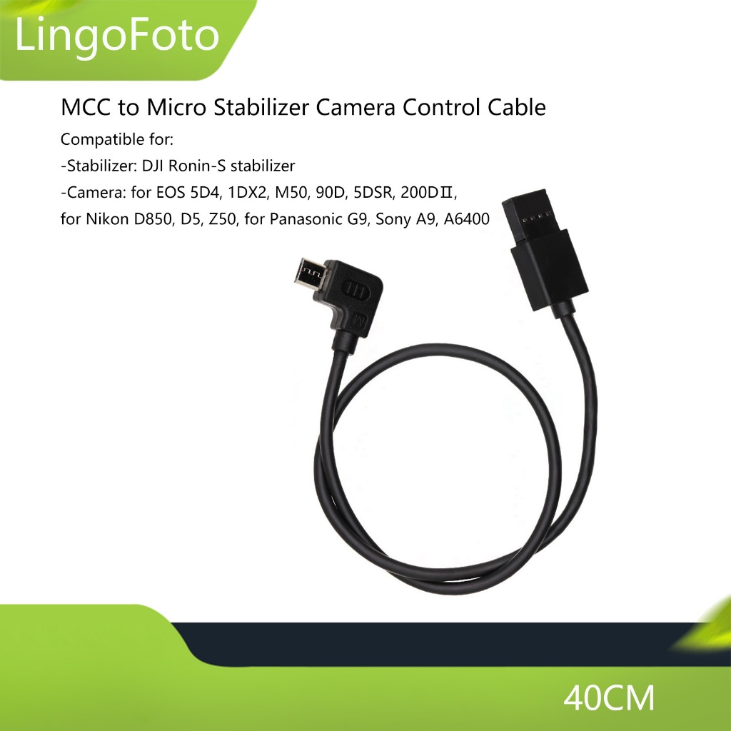 國際牌 Mcc 轉微穩定器相機控制線適用於 DJI Ronin-S 適用於 EOS 5D4、1DX2、M50、90D、5
