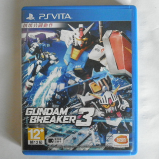 GUNDAM BREAKER 3 高達破壞者3 PS vita遊戲 PSV遊戲