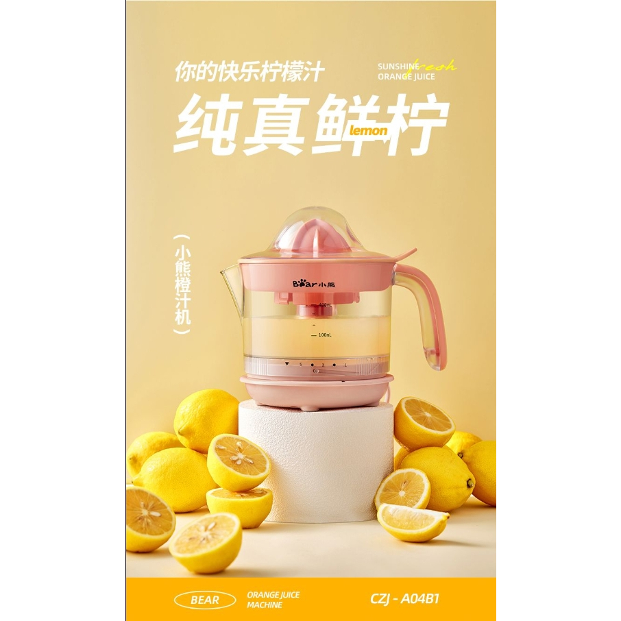 【热卖】 榨汁機  橙汁機 手動壓式雙向出汁  榨汁器 果汁機 隨身果汁機 檸檬汁 oster 果汁機