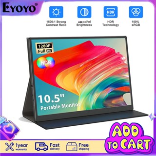 Aprotii 10.5吋電腦螢幕 1920x1280 高畫質液晶顯示器 IPS 車載 監控螢幕 type C HDMI