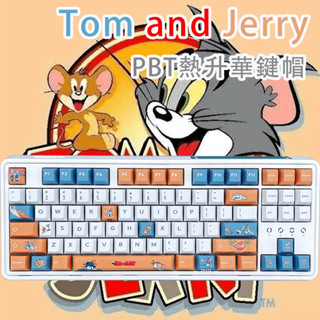 🔥臺灣注音🔥 貓和老鼠鍵帽 Cherry高度 Tom and Jerry 卡通 動漫 PBT 熱昇華 機械鍵盤 鍵帽套裝