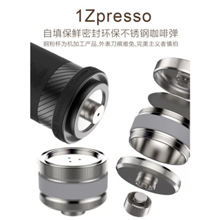 1Zpresso Y3 金鋼版 便攜式手壓咖啡機意式濃縮戶外小型迷你隨身