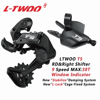 Ltwoo T5 9Speed Groupset Trigger Shifter Damping RD 短籠適用於 MT