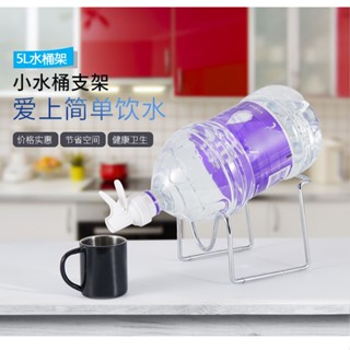臺灣專用水嘴螺旋口小水嘴飲水機桶裝水通用水龍頭臺灣水龍頭配件 戶外野營5L水桶支架便攜式車用純淨水自駕倒置飲水臺式水桶架
