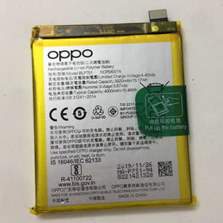 OPPO K5 手機原裝電池 型號BLP751