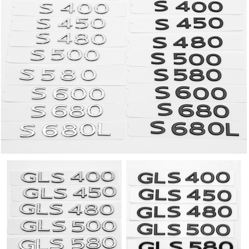 適用賓士改裝邁巴赫MAYBACH車標 車型字母車貼S400 S450 S500 GLS400 GLS450 GLS480