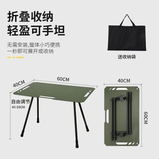 露營摺疊IGT桌輕量高質感鋁合金便攜升降茶几戶外裝備野營組裝桌