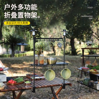 Camping＆Hiking 露營桌面雙層置物架多功能鋁合金輕量化摺疊桌架戶外野營桌燈掛架
