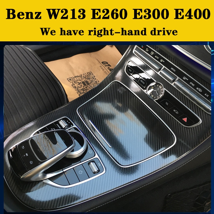 Benz W213 E260 E300 E400 16-23款賓士E級 內裝卡夢貼紙 中控排擋 電動窗門板 儀表臺 碳纖
