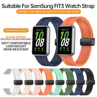 矽膠錶帶適用於三星 Galaxy Fit 3 手鍊替換 Samsung Galaxy Fit 3 的矽膠錶帶磁性扣腕帶