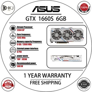 二手華碩 TUF3-GTX1660S-O6G-GUNDAM 顯示卡 GTX 1660 Super GPU 6GB DDR6