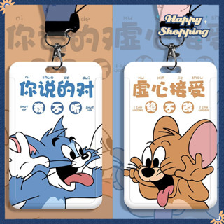 湯姆貓與傑利鼠卡套 長繩卡套 防丟學生卡保護套 悠遊卡套 包包吊飾 門禁卡公車捷運卡卡套 ABS證件套 卡套證件套批發