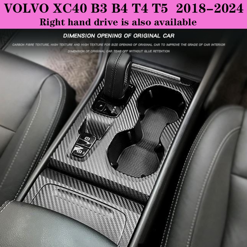 18-24款VOLVO XC40 C40 B3 B4 內裝碳纖維貼膜 電動窗 門板 中控排擋 儀表出風口 內飾卡夢改裝貼