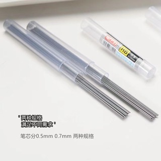 自動鉛筆芯HB鉛芯0.5樹脂不易斷自動鉛筆替芯