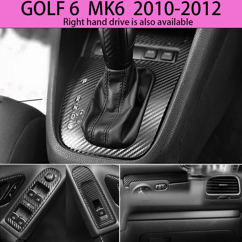 10-12款VW GOLF 6代 福斯MK6 內裝碳纖維改裝貼膜 電動窗 門板扶手 中控排擋 儀表出風口 卡夢改裝貼紙