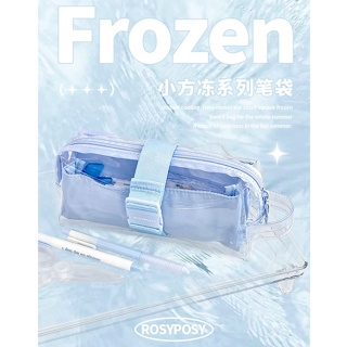 [WV]RosyPosy- Frozen小方凍系列筆袋，透明PVC大容量筆袋、帶隔層筆袋、分層收納文具袋，有提手筆袋，粉