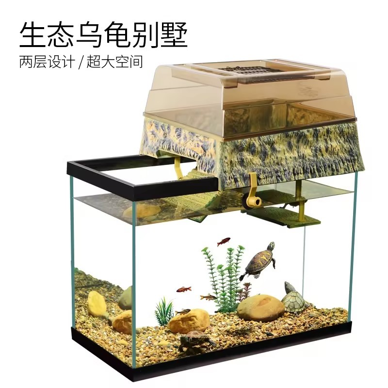 烏龜缸 帶曬台 家用 大型養龜專用 飼養缸 升水龜 魚缸