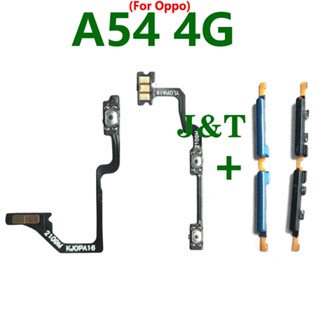 開關電源開關音量按鈕柔性適用於 OPPO A54 4G 側按鈕帶狀電纜