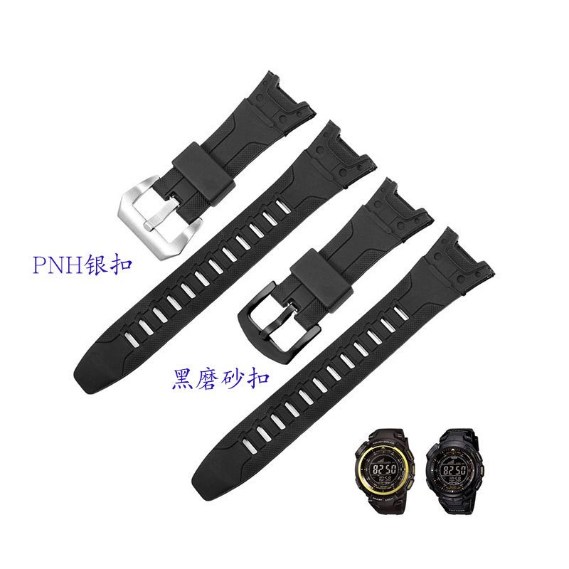 適配咔西歐PRG-110Y/C/PRW-1300Y黑色樹脂手錶帶PROTREK矽膠錶鏈