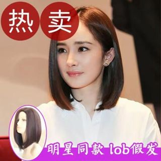 假髮女 短髮長款bobo頭假髮 中分中長髮 梨花頭帥氣蓬鬆假髮 明星同款全頭套假髮